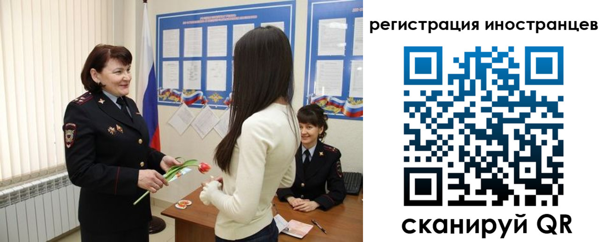 прописка в квартире в Тосно