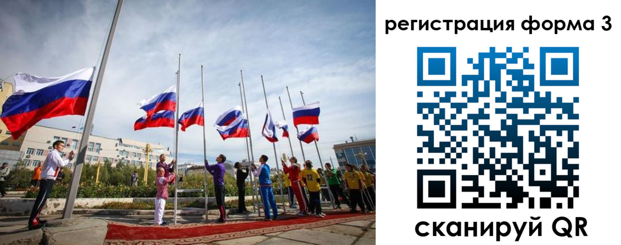прописка для военкомата в Тосно
