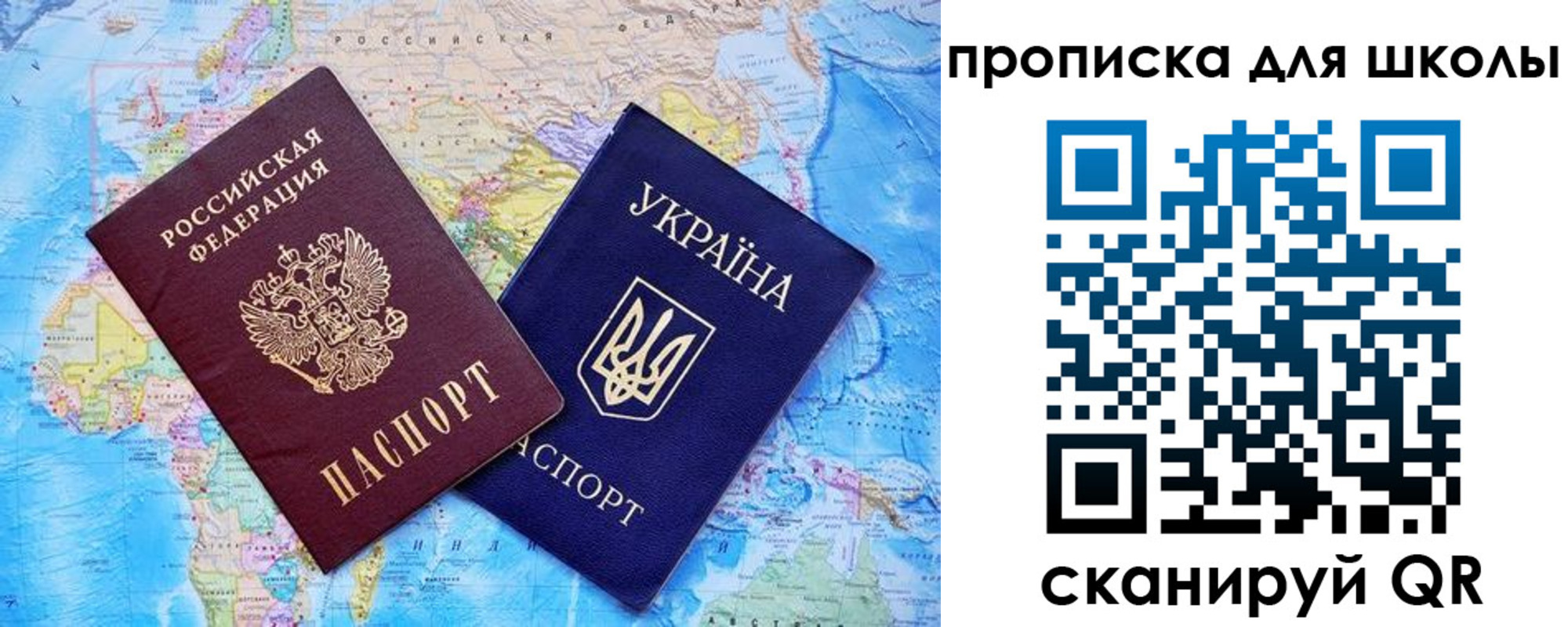 миграционный учет в Тосно